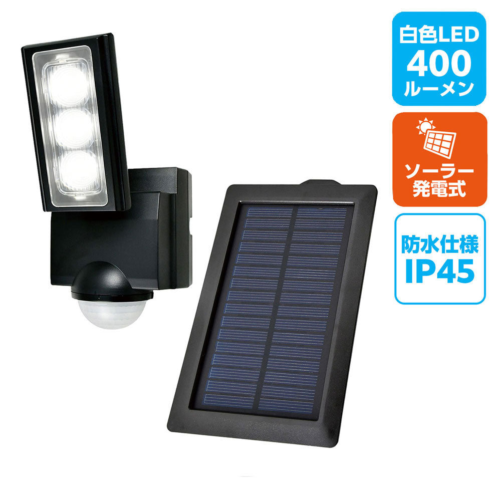 ESL-311SL_1959100_屋外用LEDセンサーライト ソーラー式 1灯_ELPA(エルパ・朝日電器)